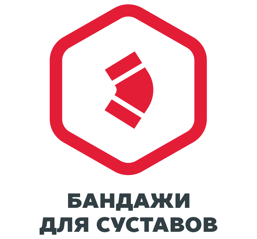 пиктограмма бандажи_с текстом.png пиктограмма бандажи_с текстом.png